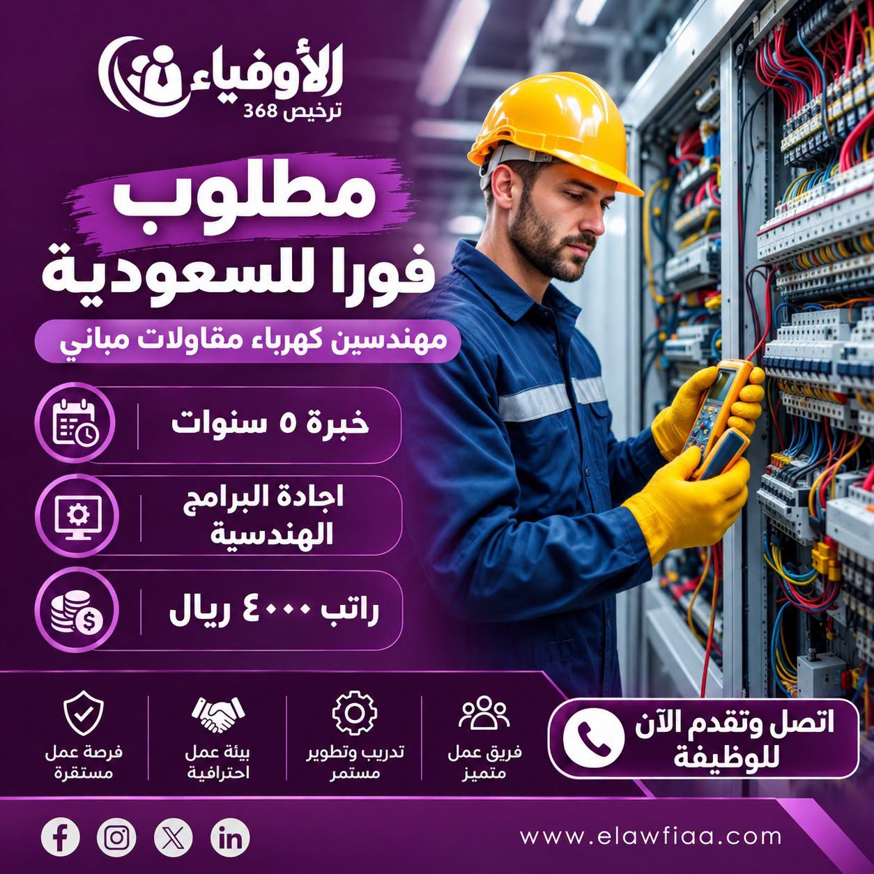 م كه
